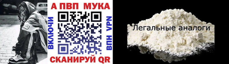 Альфа ПВП крисы CK  Городовиковск 