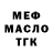 Метадон белоснежный Elya Govorina