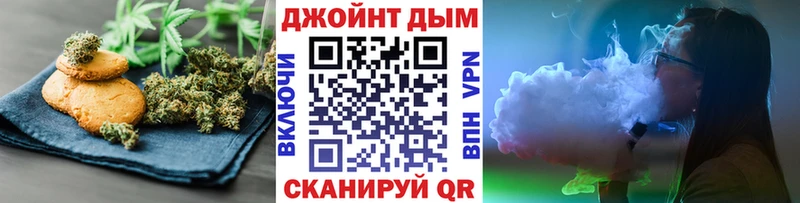 закладки  Городовиковск  Еда ТГК конопля 