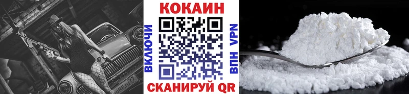 это как зайти  Городовиковск  МЕГА ТОР  COCAIN Перу  цены  
