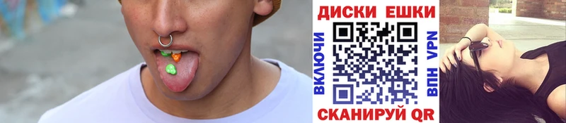 Экстази TESLA  Городовиковск 