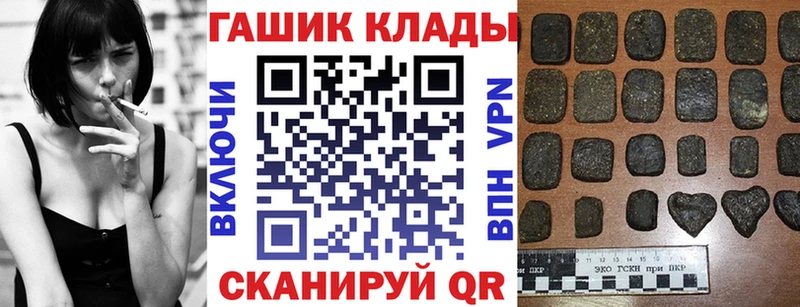 ГАШ VHQ  МЕГА онион  Городовиковск 