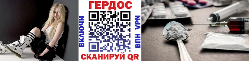 продажа наркотиков  Городовиковск  Героин хмурый 