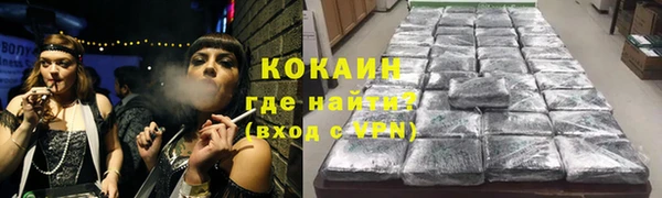 герыч Бородино