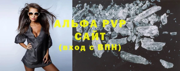 кокаин VHQ Бронницы