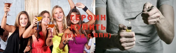кокаин VHQ Бронницы