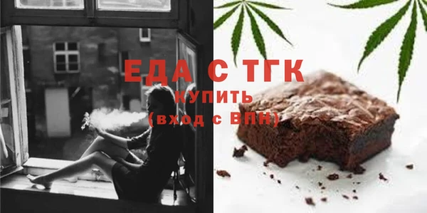 герыч Бородино