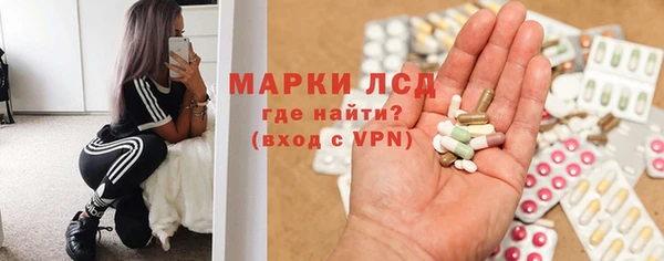 бутират Бугульма