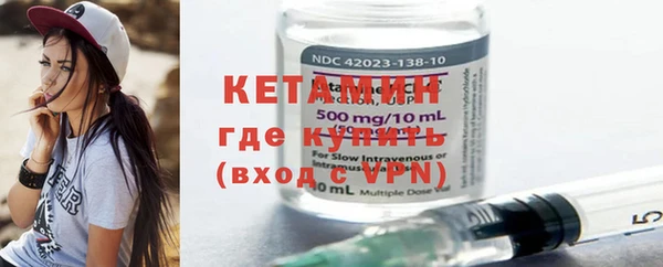 бутират Бугульма