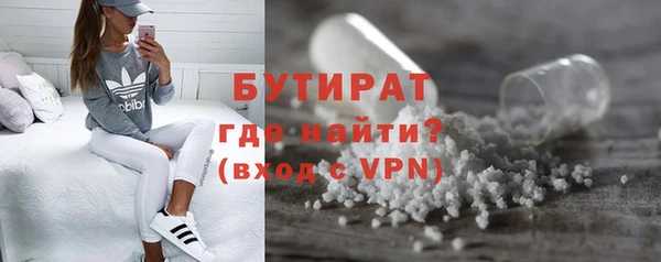 герыч Бородино