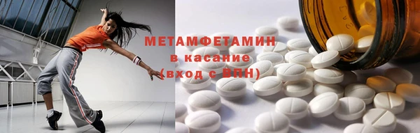 герыч Бородино