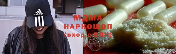 бутират Бугульма