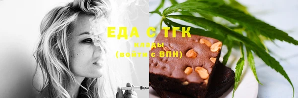 бутират Бугульма