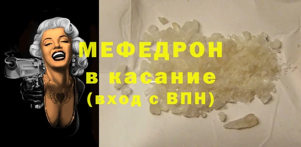 герыч Бородино