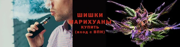 бутират Бугульма
