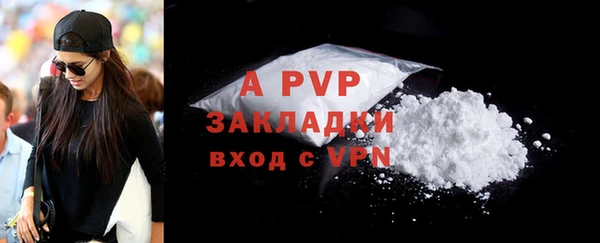 кокаин VHQ Бронницы