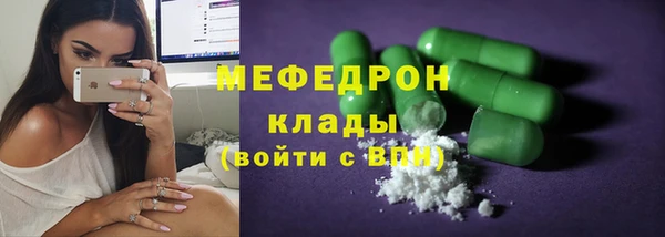 кокаин VHQ Бронницы