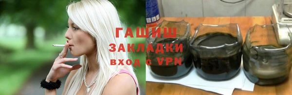 бутират Бугульма