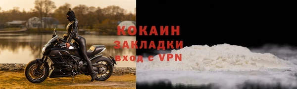 бутират Бугульма