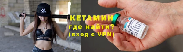 бутират Бугульма