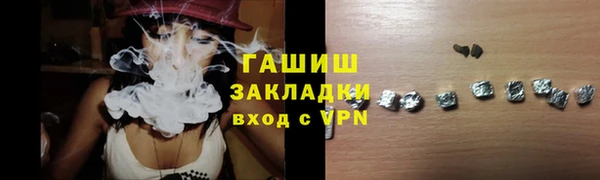 кокаин VHQ Бронницы