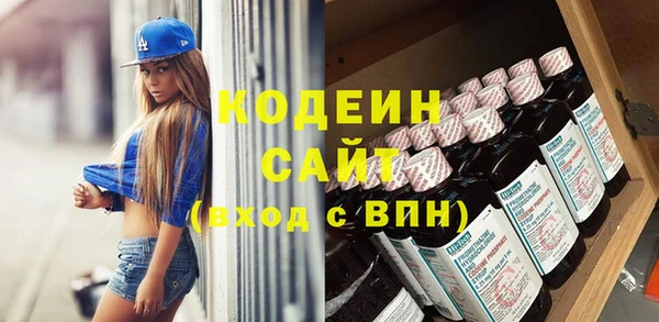 бутират Бугульма
