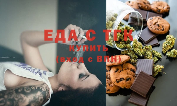 трава Беломорск