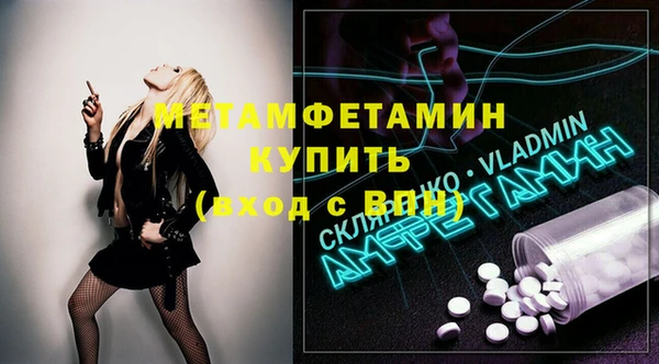 герыч Бородино