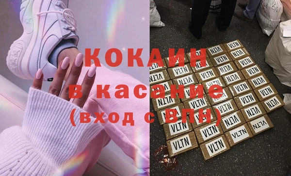 герыч Бородино