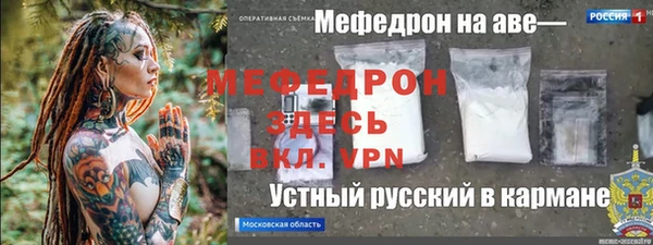 бутират Бугульма