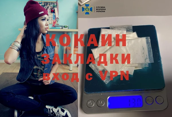 герыч Бородино