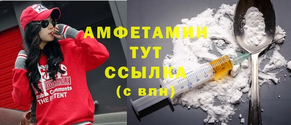 кокаин VHQ Бронницы