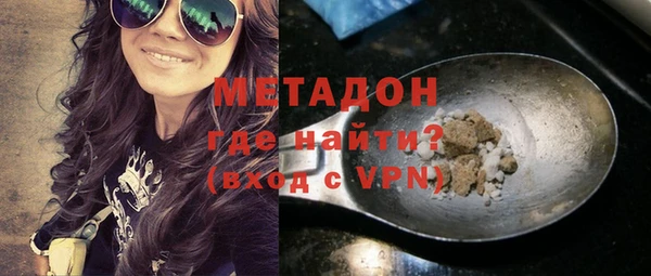 герыч Бородино
