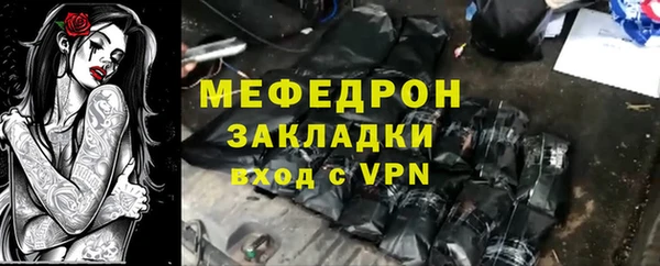бутират Бугульма