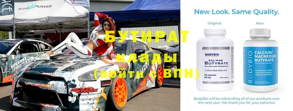 кокаин VHQ Бронницы