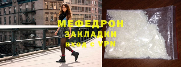 герыч Бородино