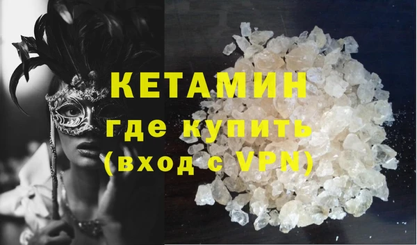 кокаин VHQ Бронницы