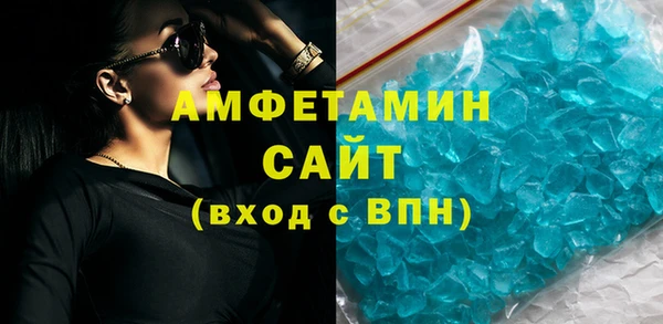 герыч Бородино
