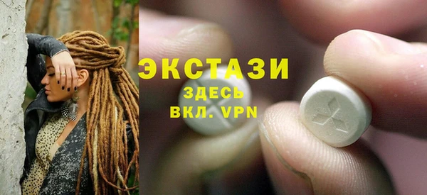 кокаин VHQ Бронницы