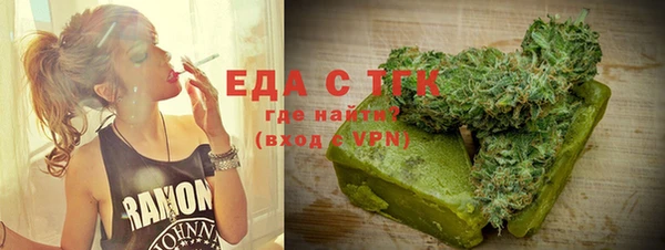 бутират Бугульма