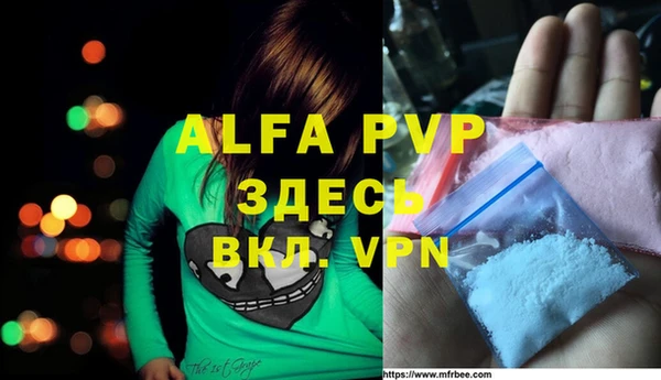 кокаин VHQ Бронницы