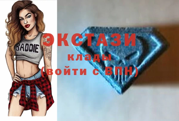 кокаин VHQ Бронницы