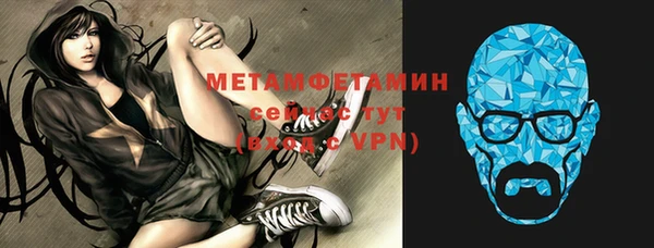 герыч Бородино