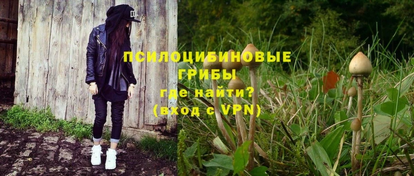 кокаин VHQ Бронницы