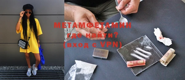 мет Белоозёрский