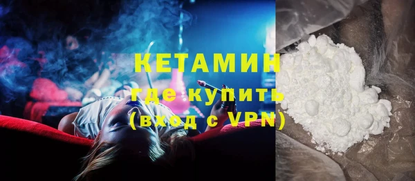 бутират Бугульма