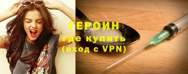 бутират Бугульма