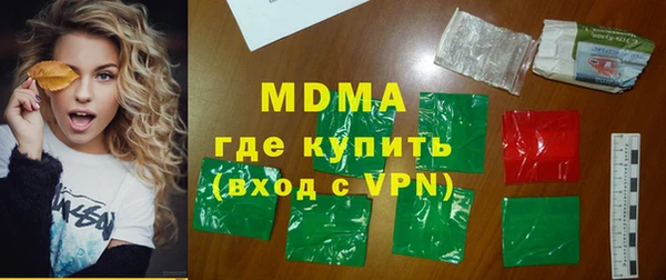 герыч Бородино
