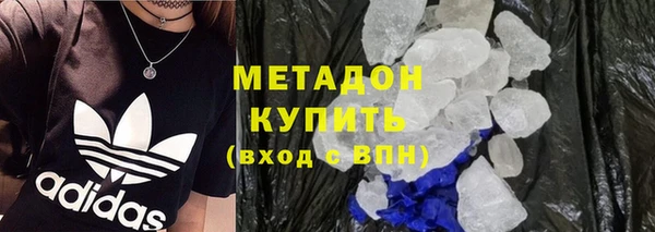 кокаин VHQ Бронницы