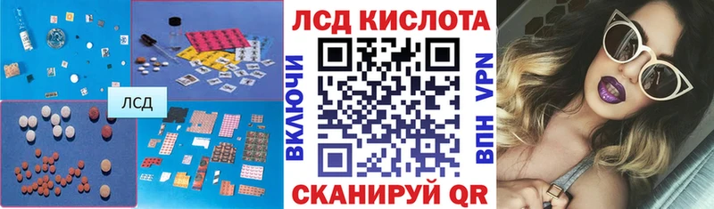 закладки  Городовиковск  ЛСД экстази кислота 